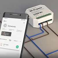 Werkel, Minimir Home, Умное реле